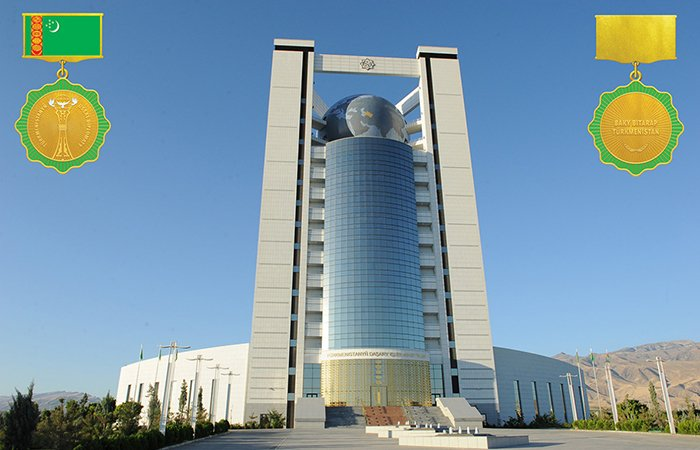 Источник фото: turkmenistan.gov.tm