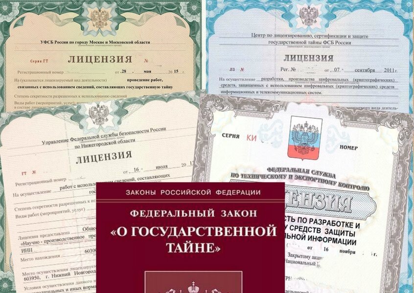 Картинки с бесплатной лицензией