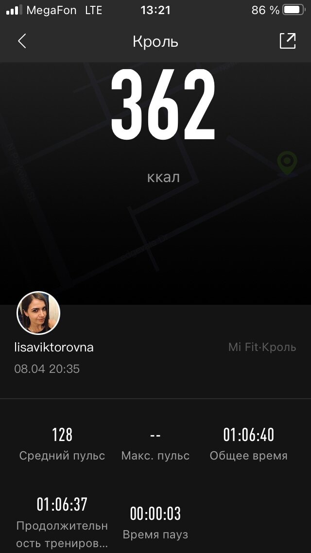 Скрин моей тренировки от 08.04.2021г из приложения Mi Fit