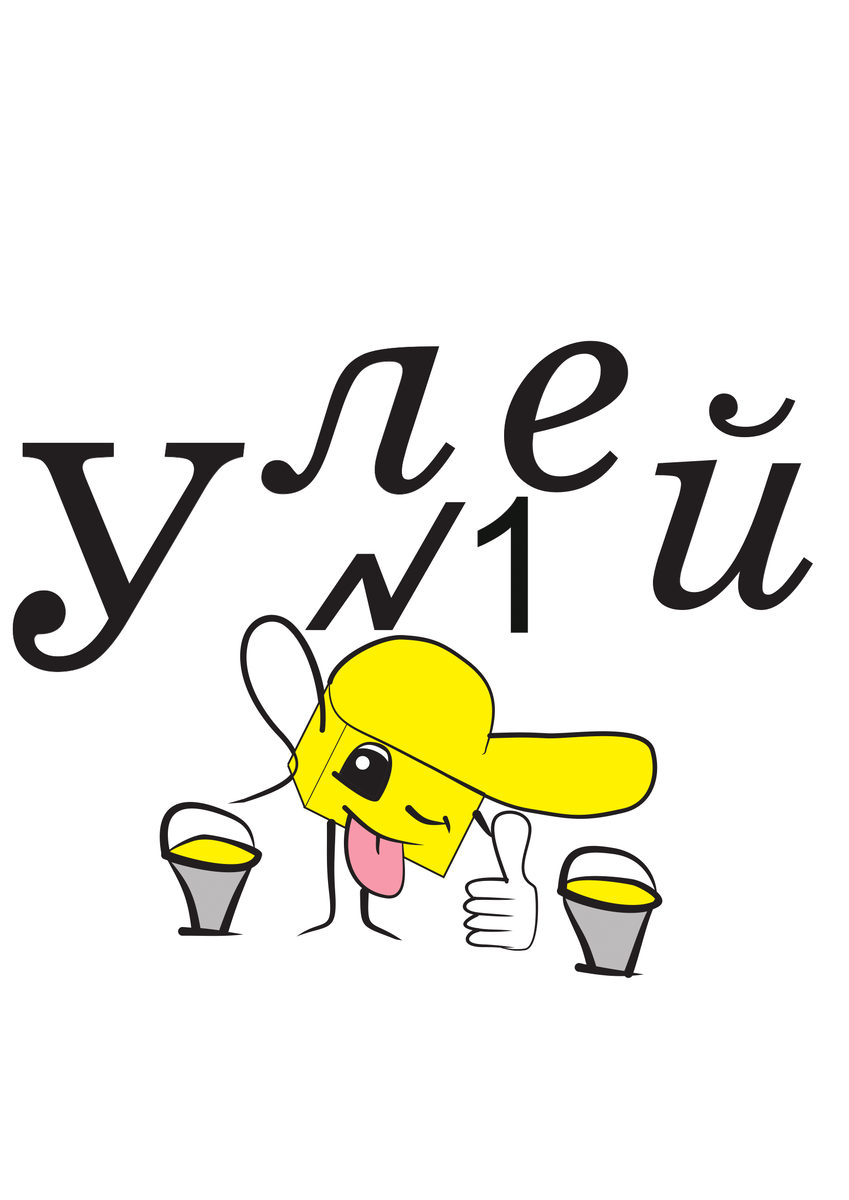 Наш логотип