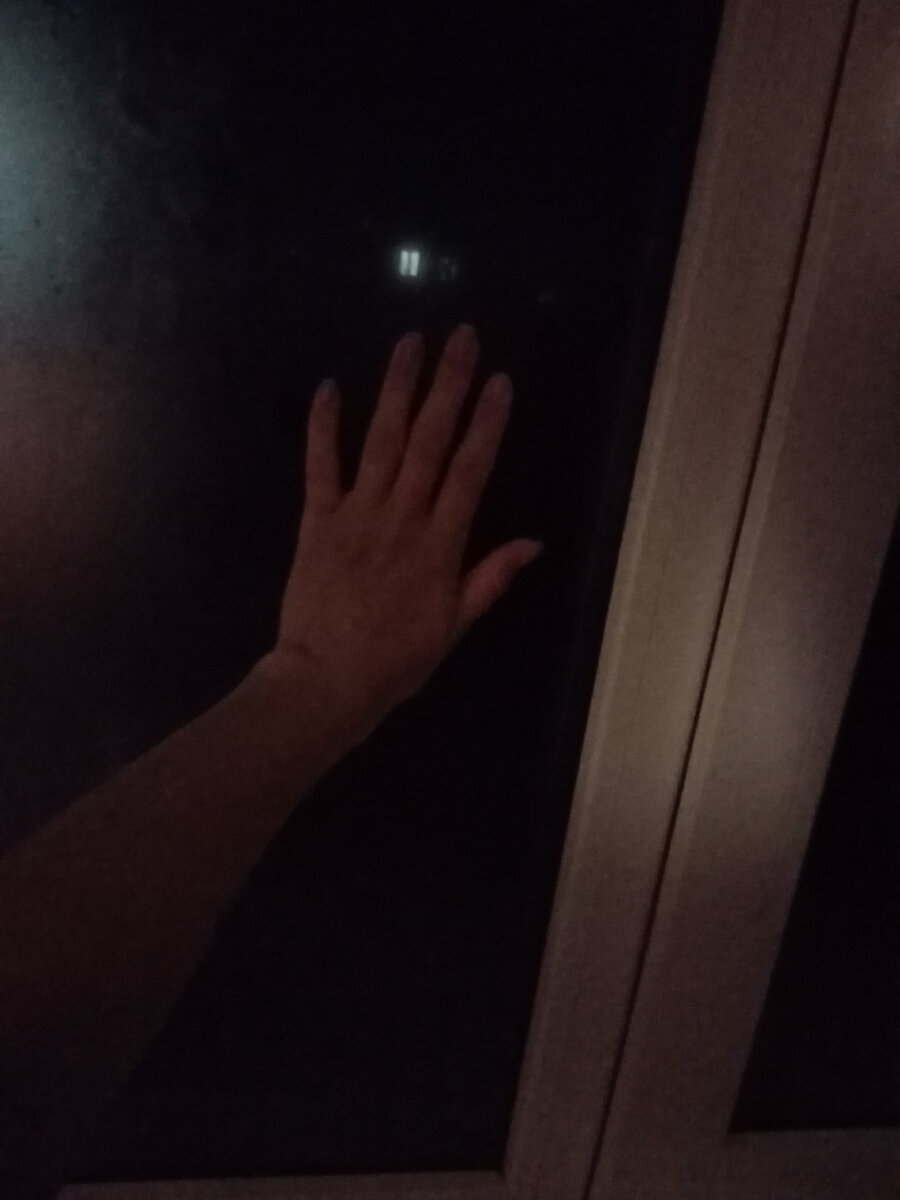 Боль расставания