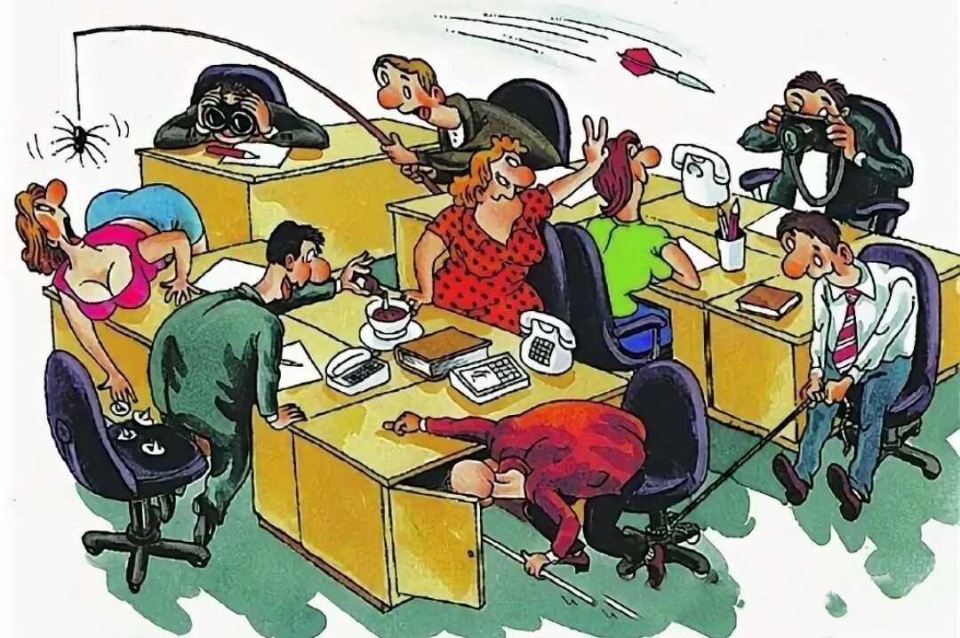 Рабочая атмосфера