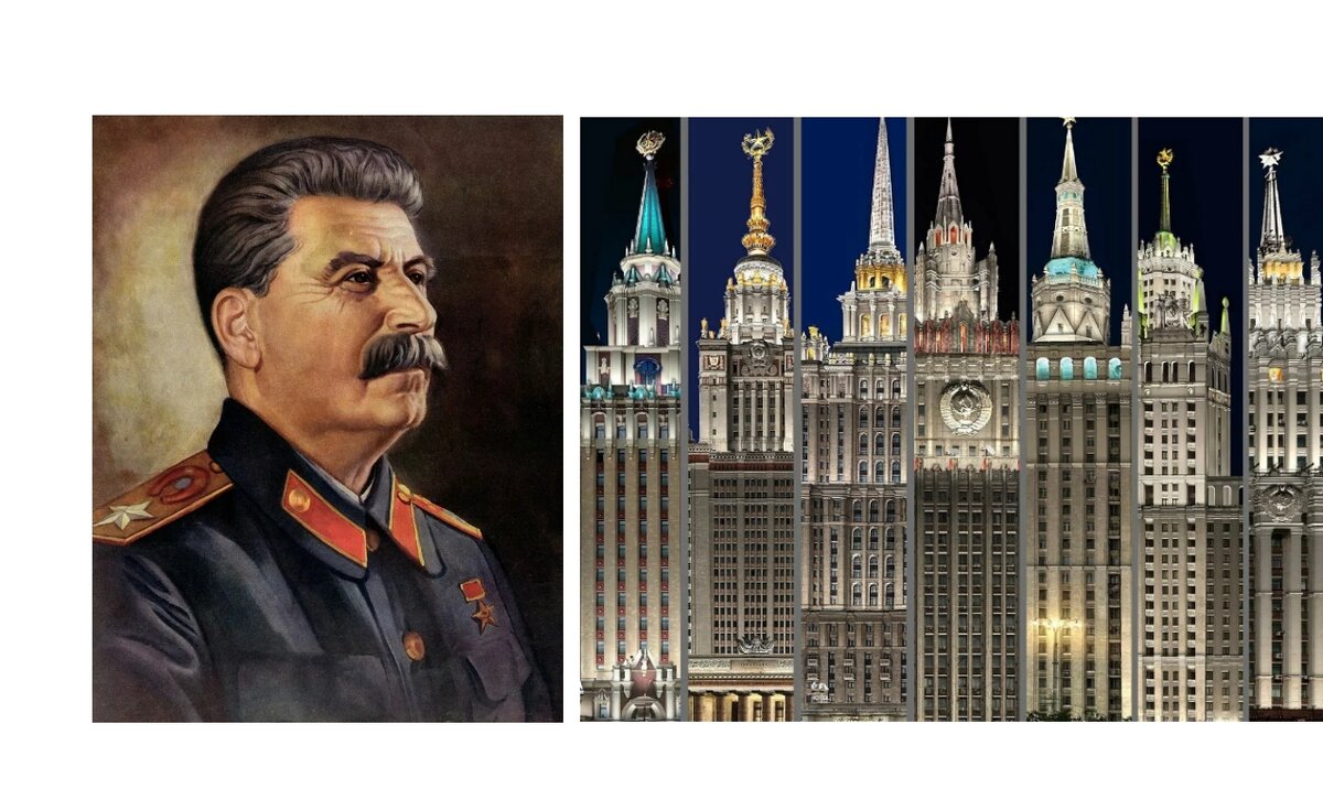 Сталинская архитектура