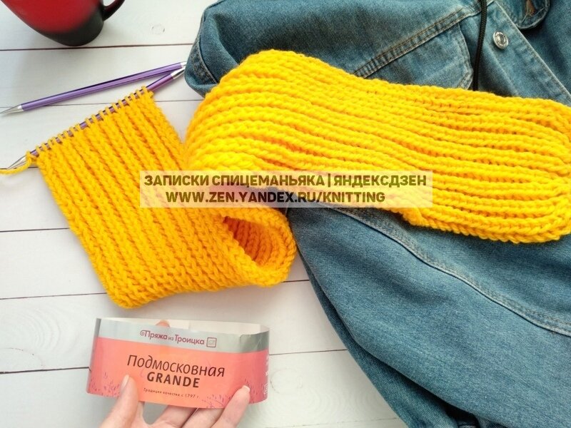 Подмосковная GRANDE от Троицкой камвольной фабрики