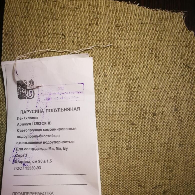 Картинка из соцсети