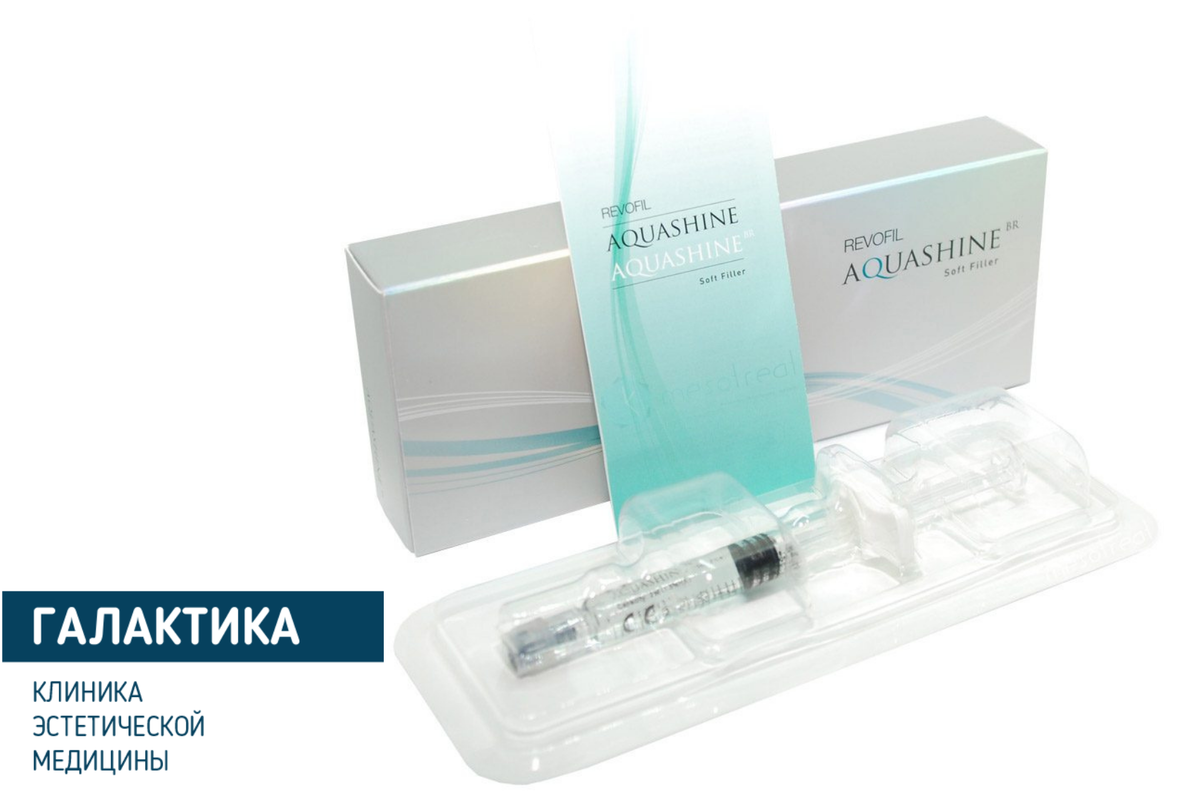 Aquashine br Plus 2.5 мл. Аквашайн биоревитализация. Аквашайн биоревитализант. Аквашайн бр биоревитализация.