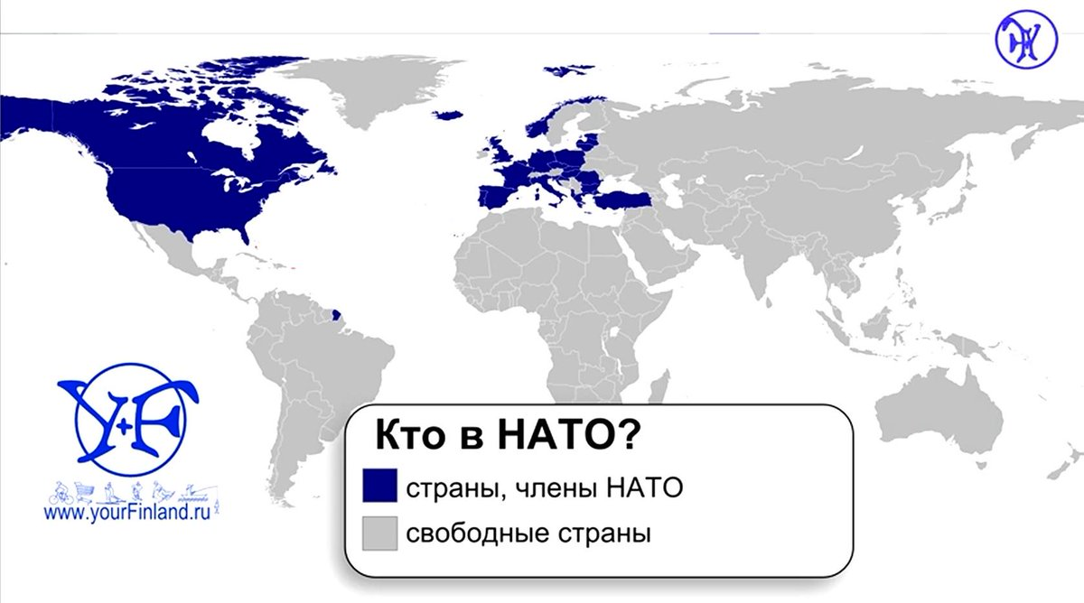 Страна являющаяся членом нато