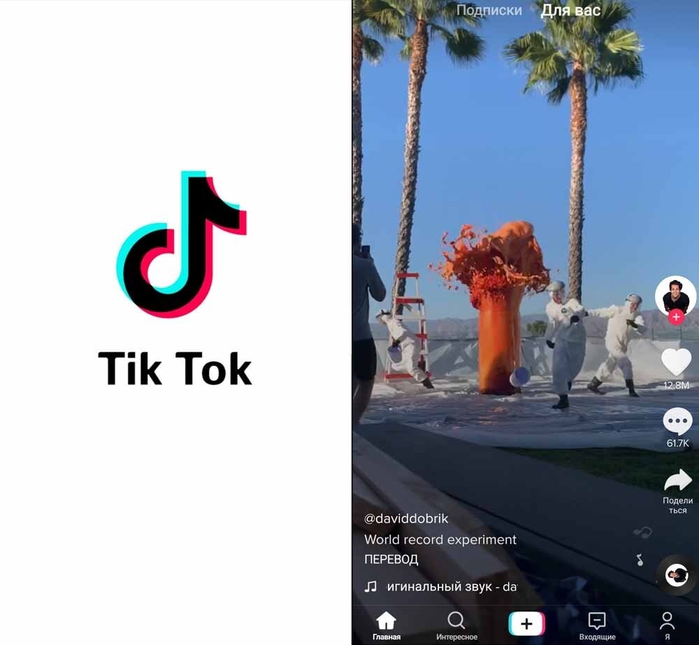 Cannes Tik Tok