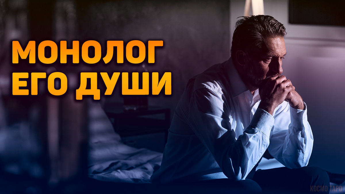 Гадание от Анны