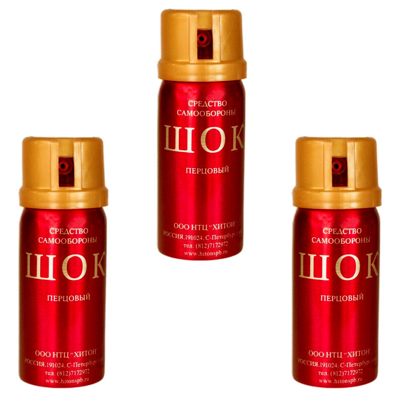 Топ-10 перцовых баллончиков для самообороны | Сам Себе Строитель | Дзен