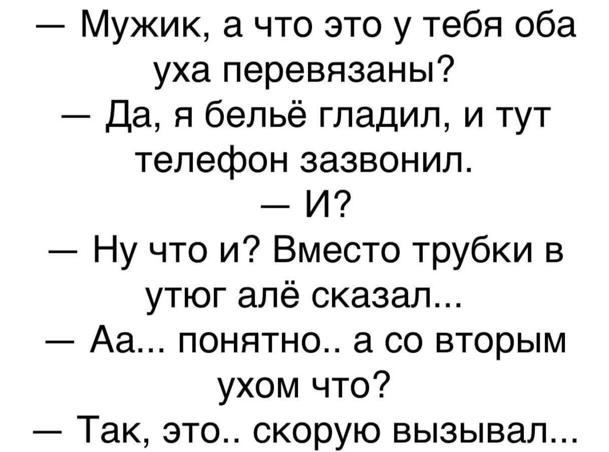 Анекдоты выпуск №22. Чем отличается анекдот от шутки? | Анекдоты для тебя |  Дзен