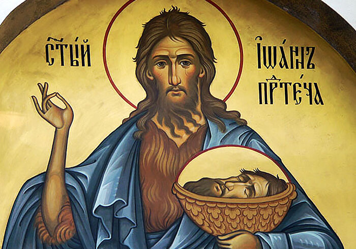 Пророк Иоанн Предтеча.