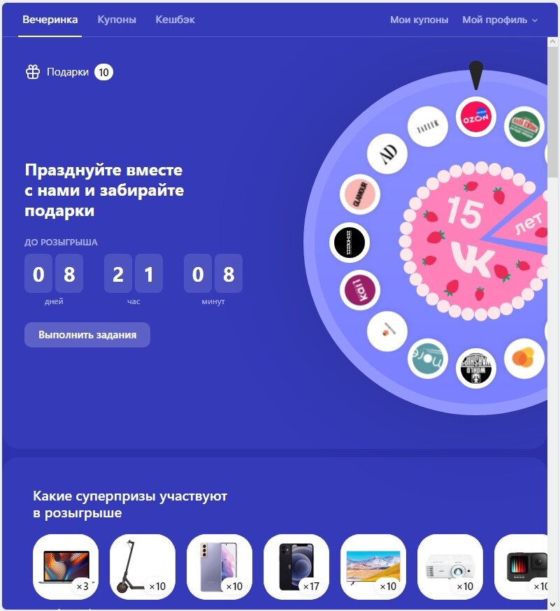 ‎App Store: Одноклассники: Социальная сеть