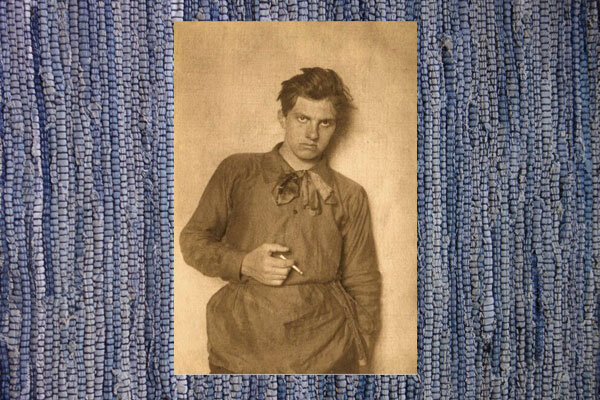 Маяковский