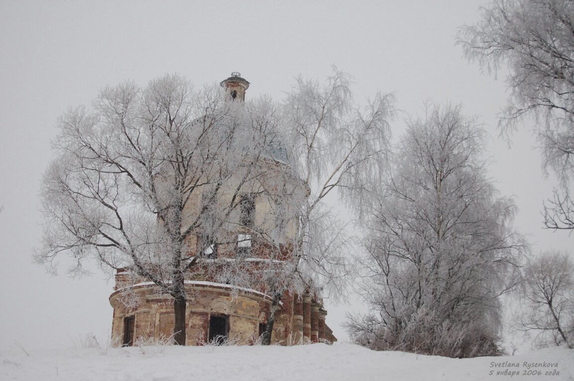 Церковь Покрова Пресвятой Богородицы. 5.01.2006. Фото Светланы Рысенковой