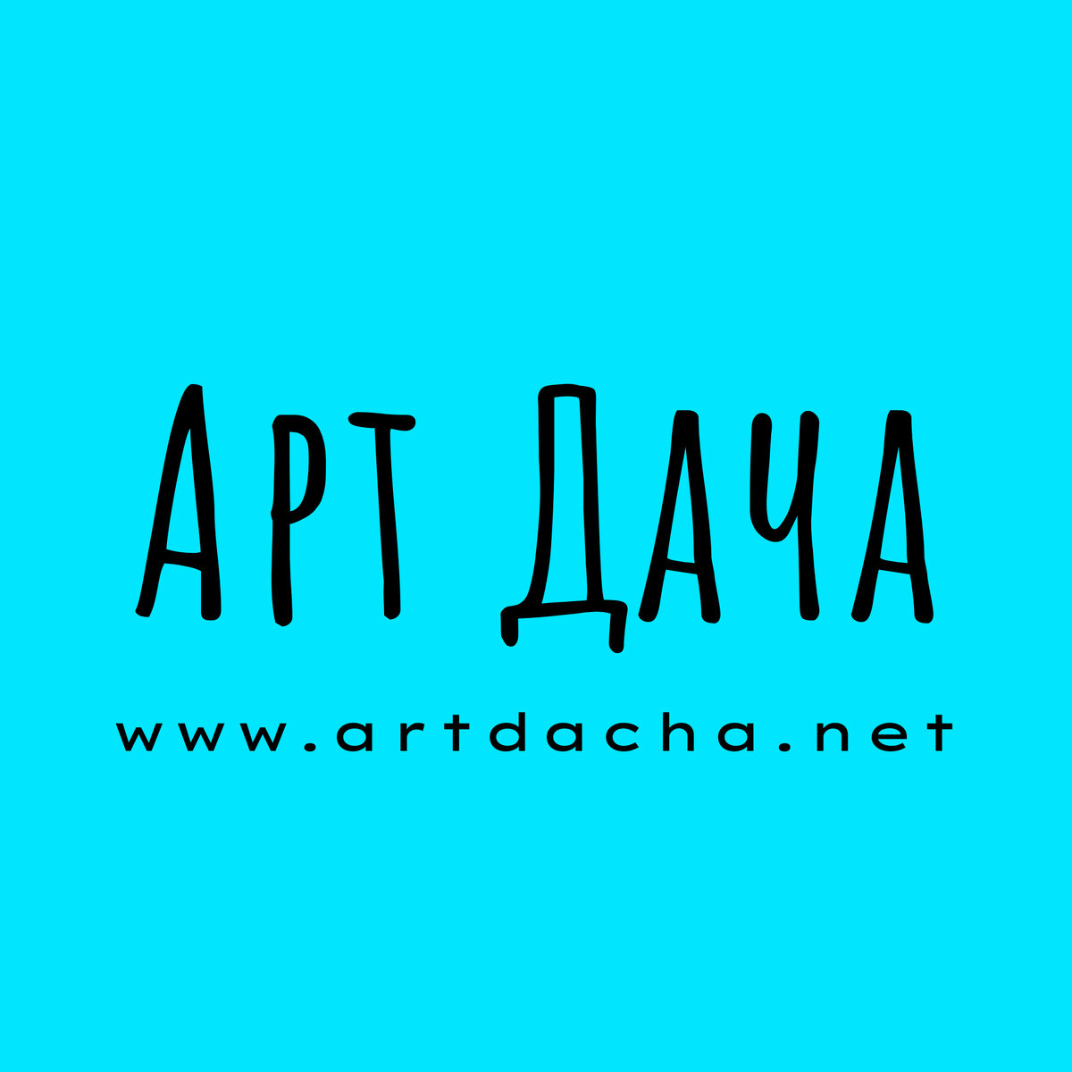 Философский театр. Спектакли 2022 премьеры. Театральный фестиваль 2022. Продвижение театра в 2022 году