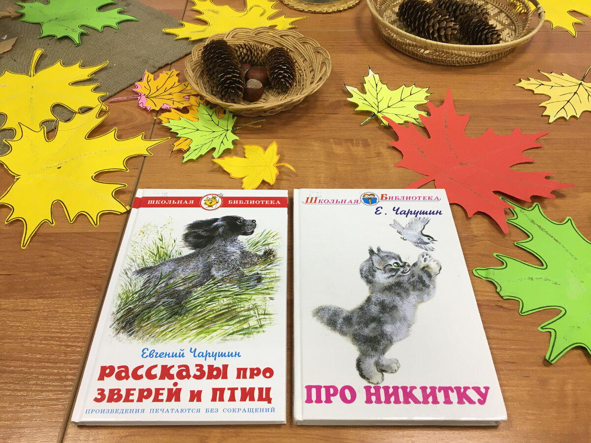 Расскажу о писателе, который западает в детскую душу надолго и навсегда |  Не откладывайте мечту | Дзен