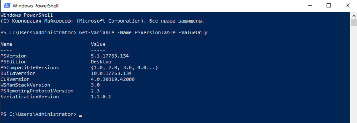 Powershell rename. Windows POWERSHELL. POPD POWERSHELL. Команда Ren POWERSHELL. Microsoft POWERSHELL.