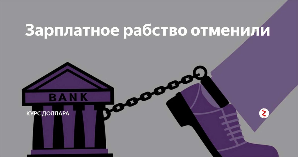 найти топор, разбить цепи?