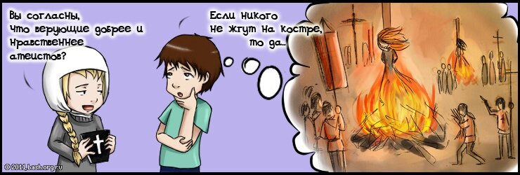 (Иллюстрация из открытых источников)