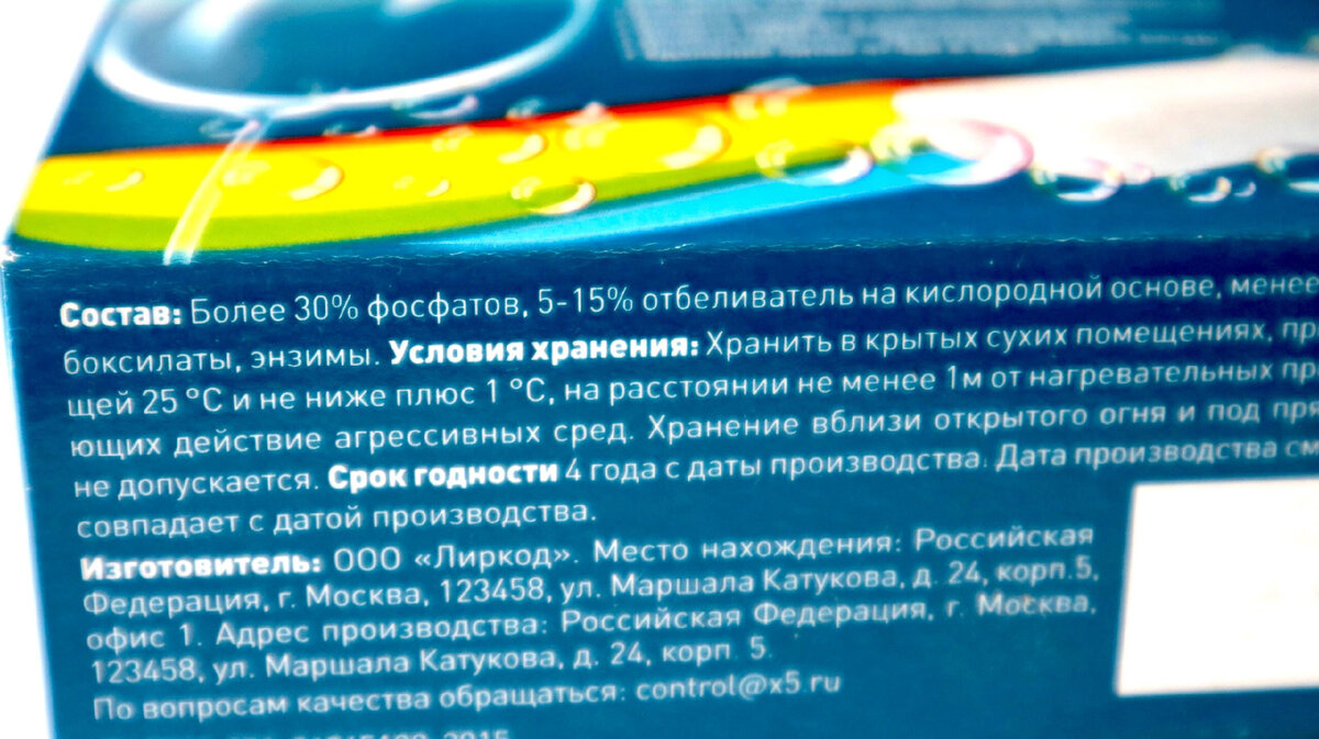 Делаю средство для мытья всех поверхностей в доме за 15 рублей.  Удивительные свойства таблеток для посудомоечных машин | Шебби-Шик | Дзен