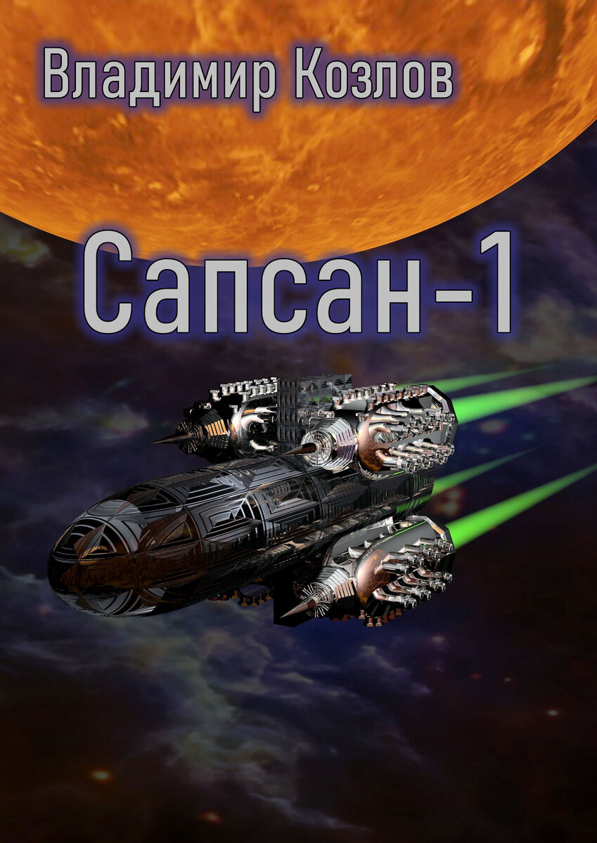 Использована фотография с сайта Pixabay.com по свободной лицензии 