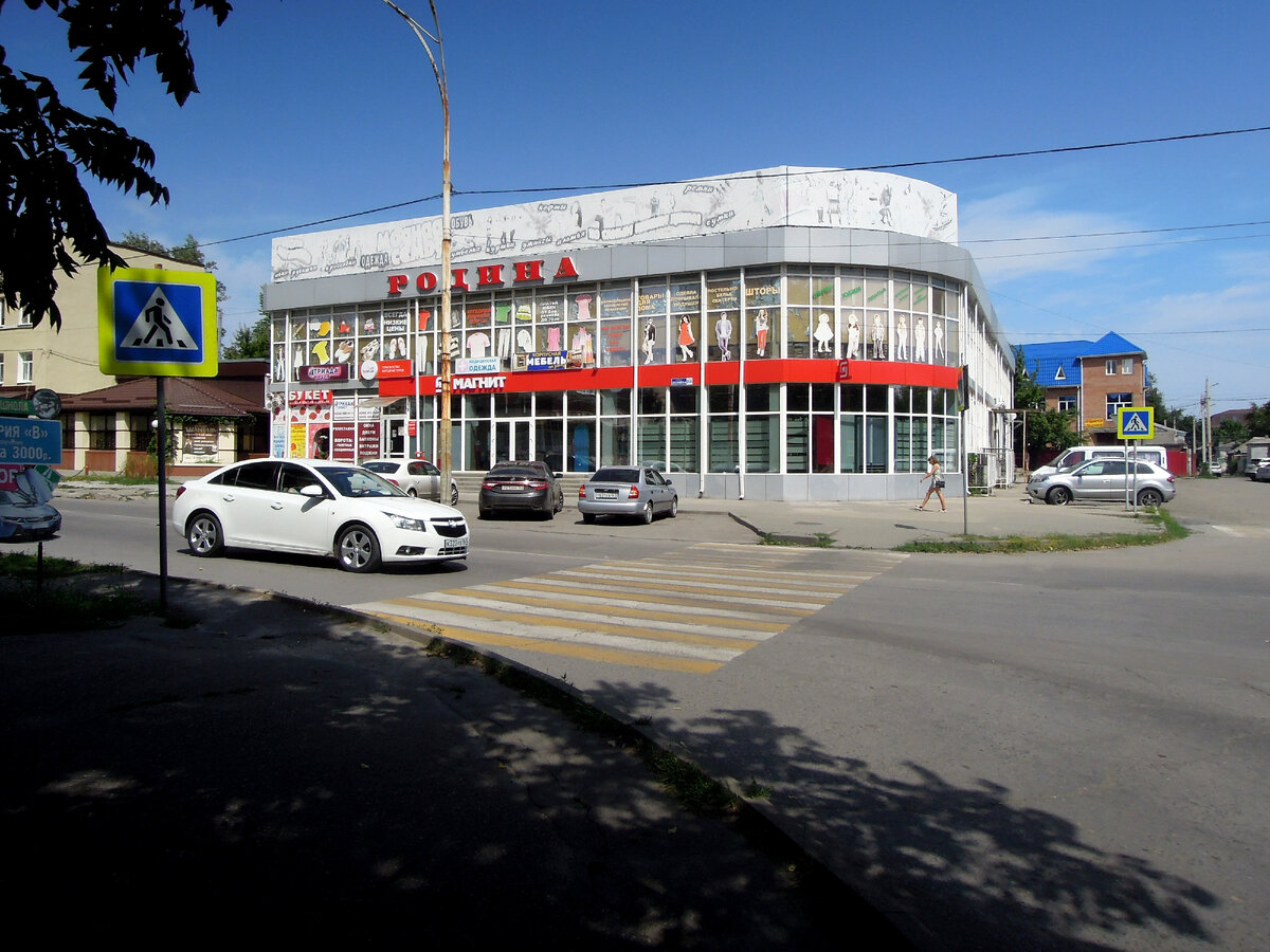 19.08.2021. Город Шахты. Угол улицы Ленина и проспекта Красной Армии. Бывший кинотеатр =Родина=. (2)