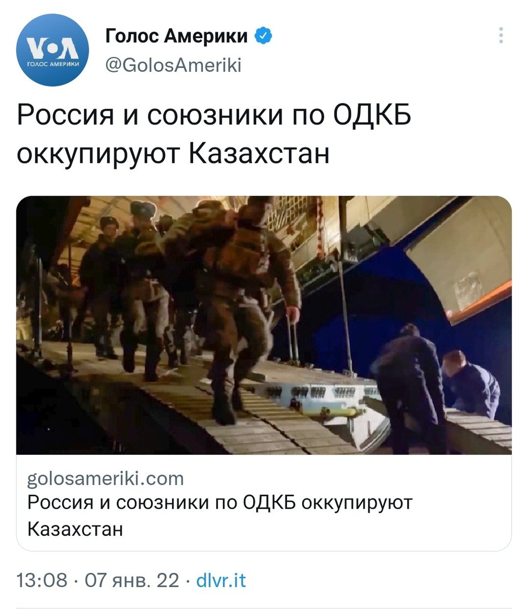 Казахстан оккупировал Казахстан?