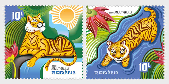Румыния
