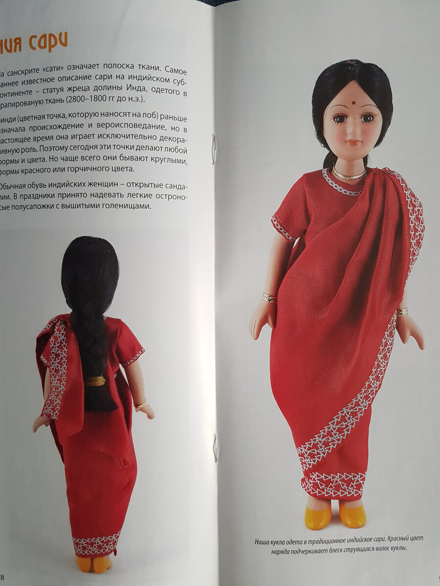 Так она и выглядела в реале