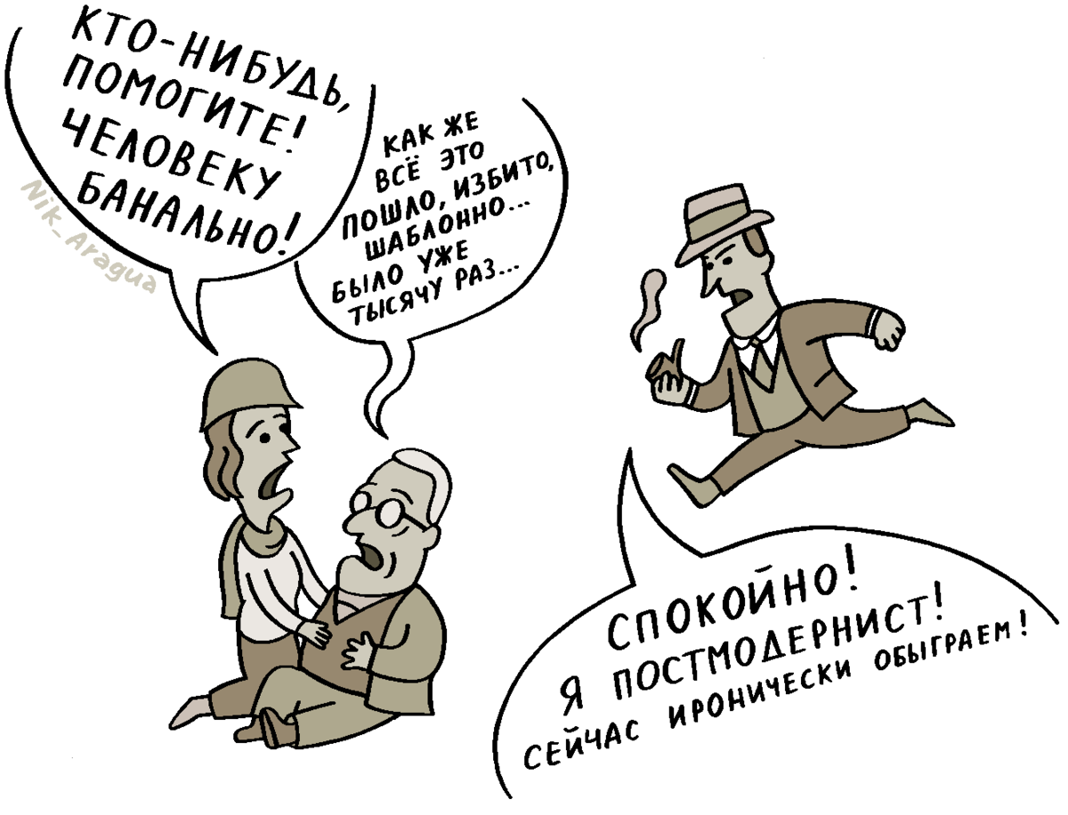 Cartoon перевод