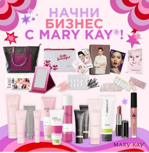 Стартовый набор с бонусами-подарками. Скриншот с сайта www.marykay.ru