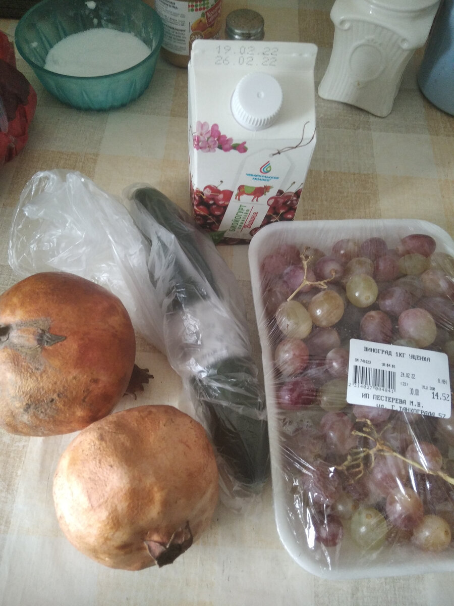 Фрукты, огурец и иогурт.