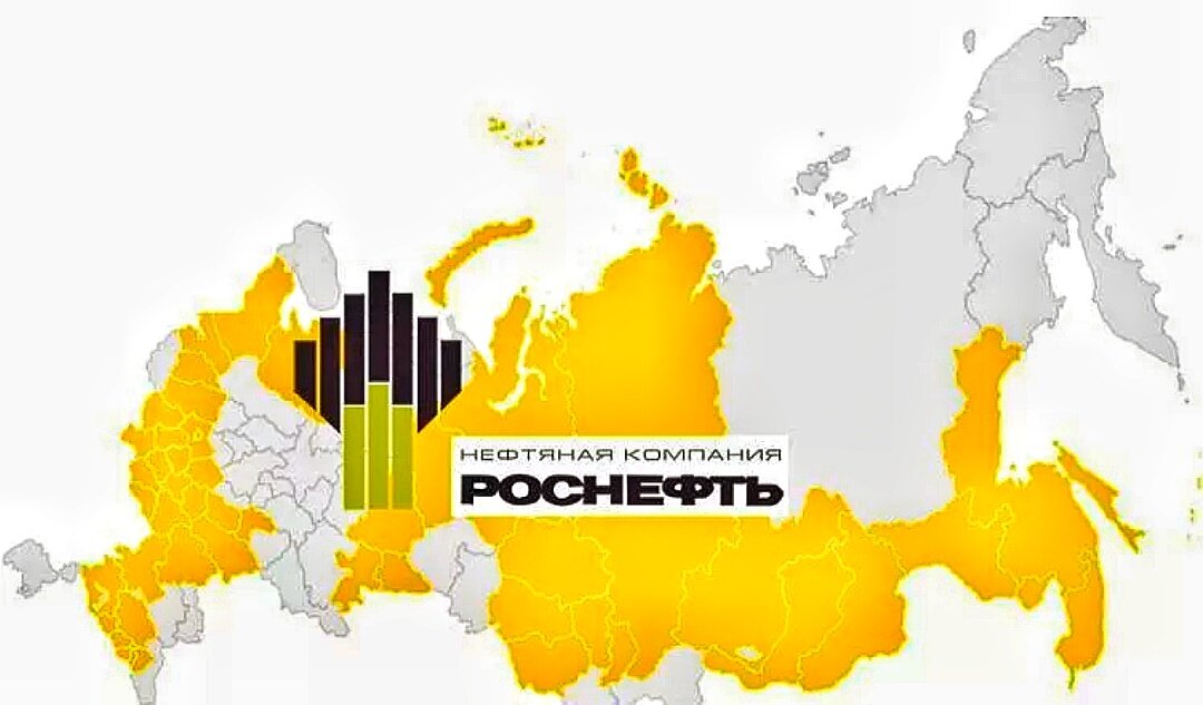 Корпоративная карта роснефть