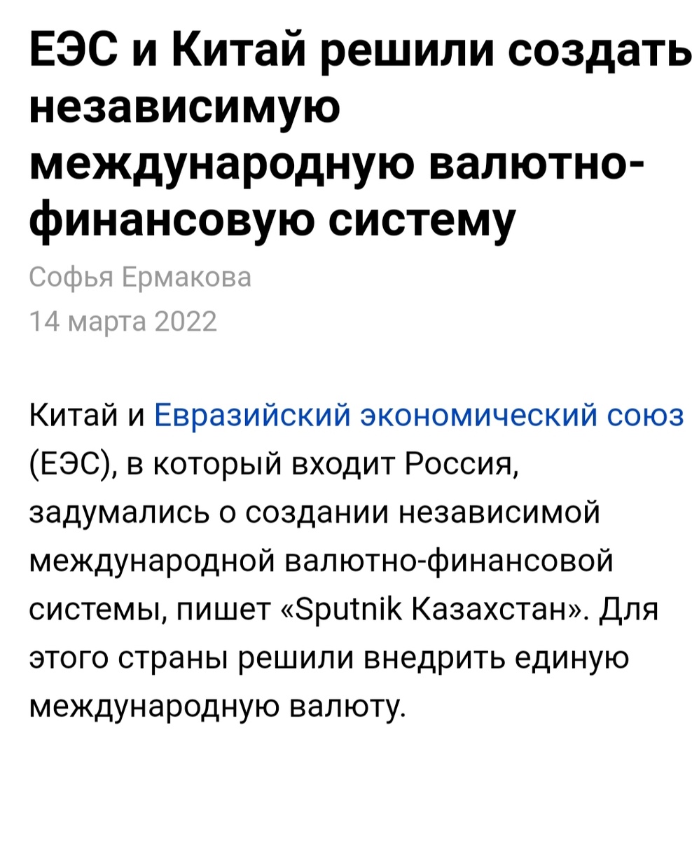 Картина из общего доступа. 