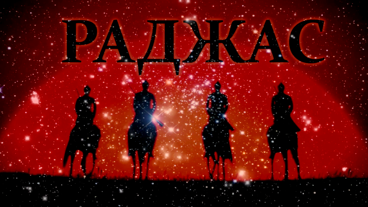 Понятие ГУН в индуистской философии. Три гуны материальной природы ...