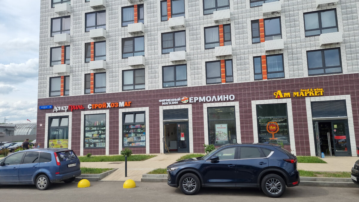 Москва, фото автора