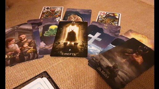 расклад ольги таро руна