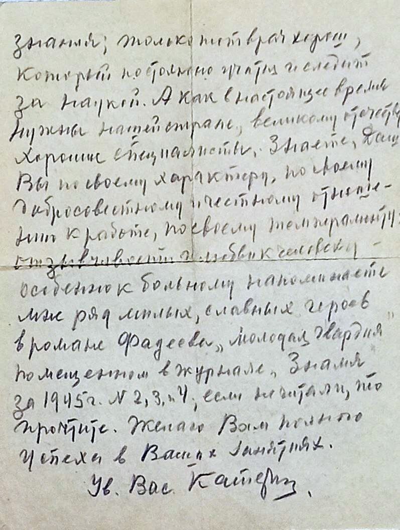 Может, будем помнить... | Борис Ечмаев | Дзен