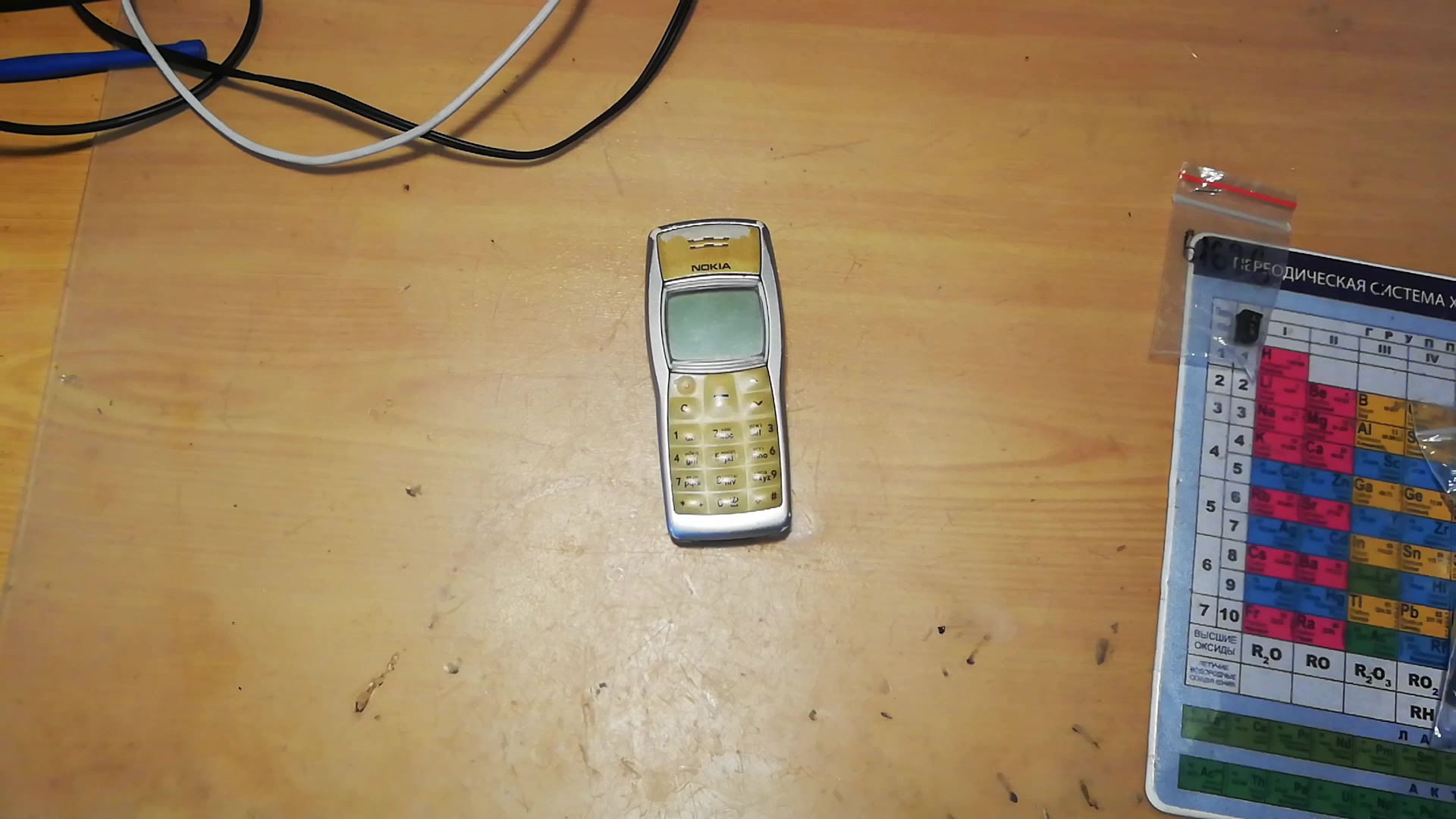 Разбор Nokia 1101