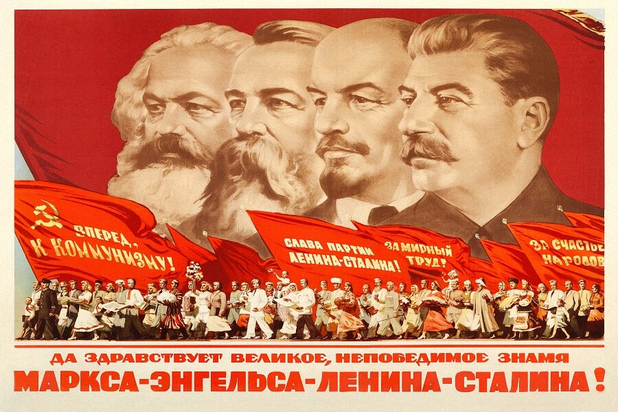 Советский плакат с прославлением идеологов марксизма.