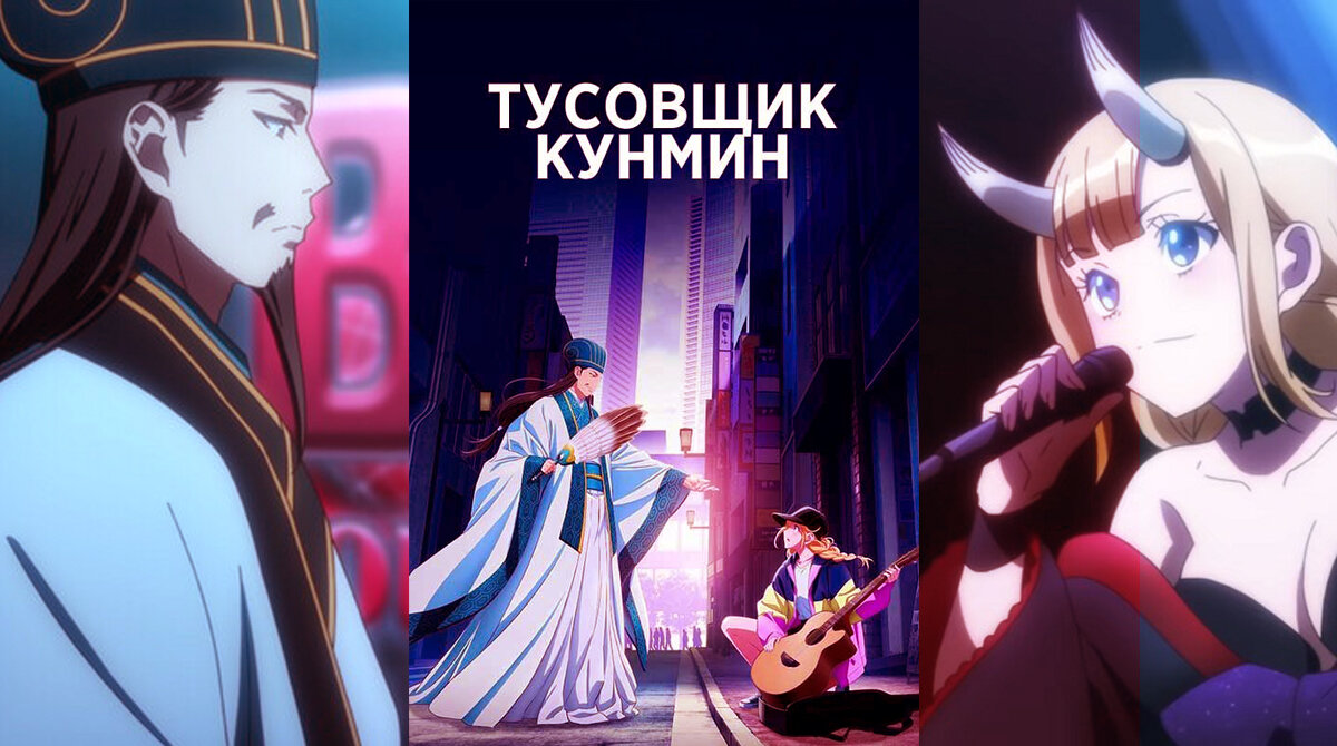 Кадры из аниме 