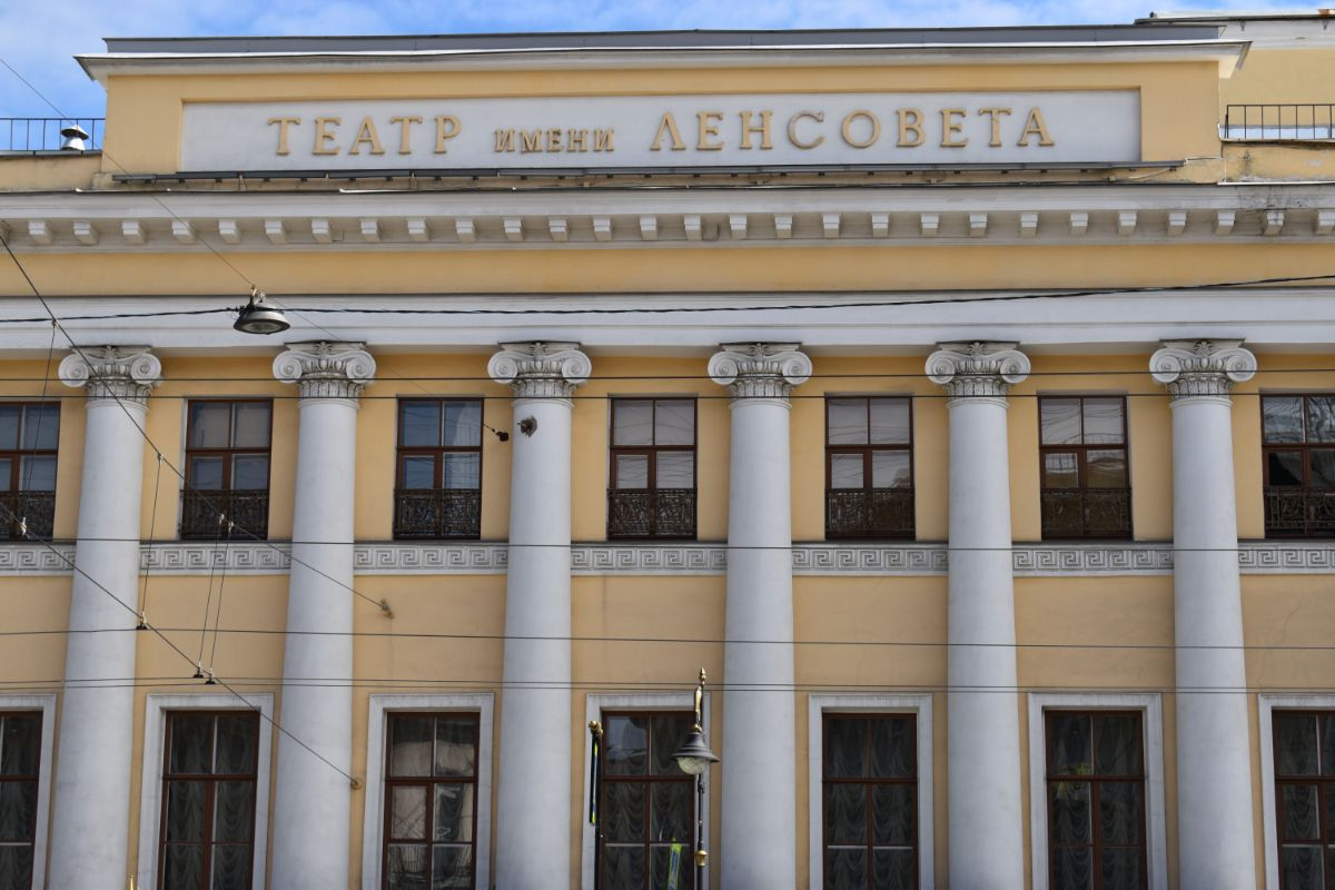 Театр ленсовета