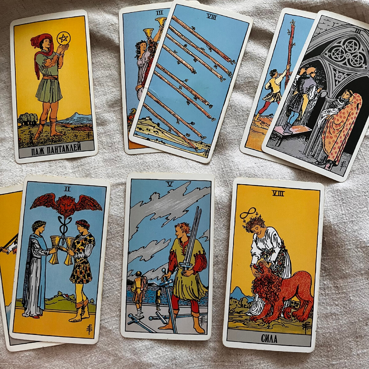 Таро прогноз телец. Таро прогноз телец. Таро сумасшедшего дома. Таро прогноз телец. Таро прогноз телец.