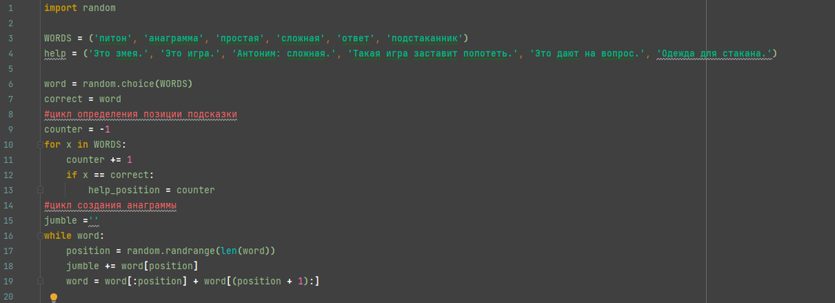 Листайте карусель