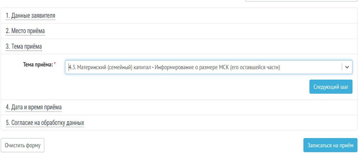 роуминг. как проверить остаток трафика на мтс. как проверить баланс на ета. остаток пакета мтс. скрипт ввода карты.