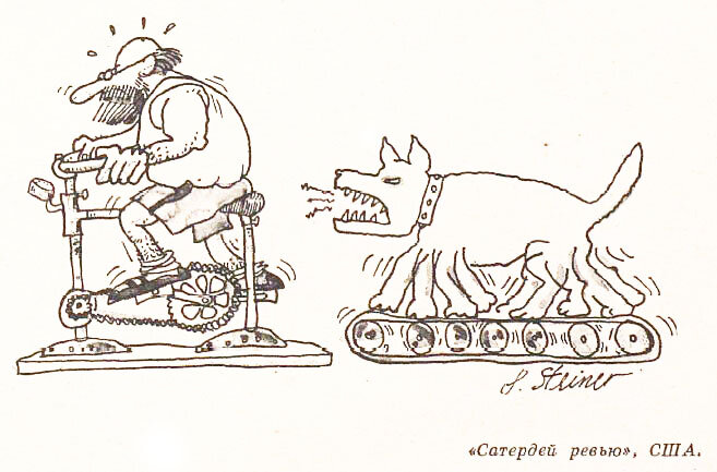 Издание "Сатердей ревью", США, опубликовано в журнале "Крокодил" №10, 1979
