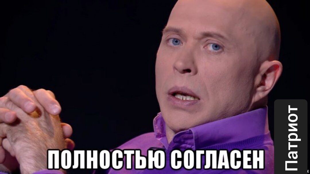 Совершенно согласна картинка