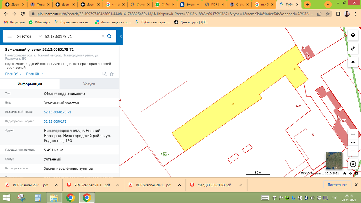 Если участок выделен красным цветом, то такой участок мы не рассматриваем