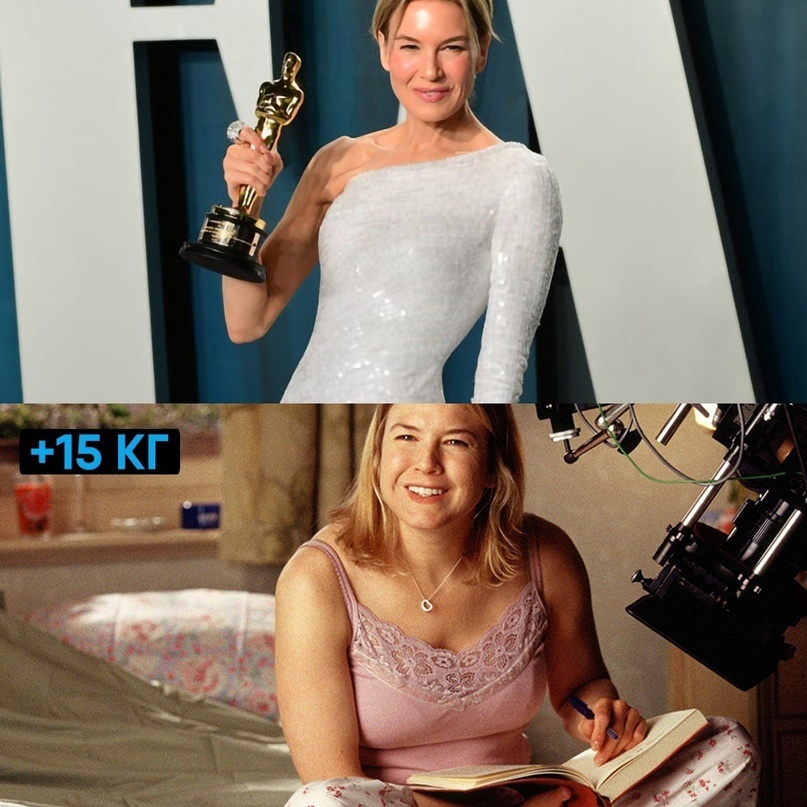 Рене Зеллвегер не страдает излишней полнотой, но для съёмок в фильме «Дневника Бриджит Джонс» актрисе пришлось набрать 13 килограмм, а ради второй части — 15 килограмм.